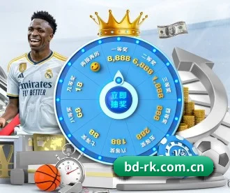 半岛入口 APP